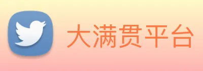 大满贯平台 Logo